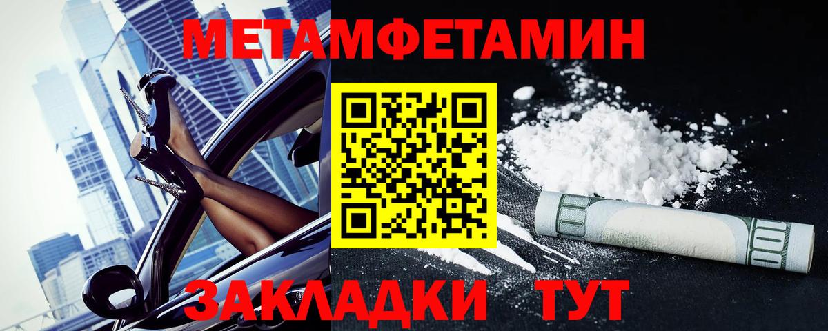 Алейск  АМФ 97%  Вход с VPN 