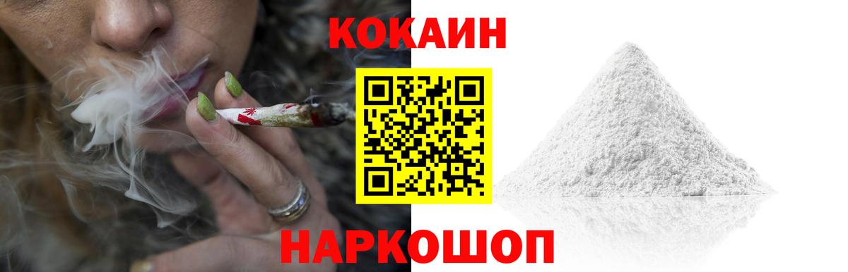 Кокаин Эквадор Алейск