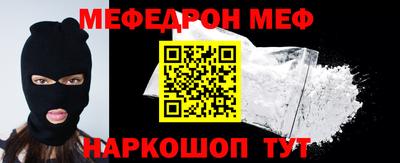 бутират Пугачёв