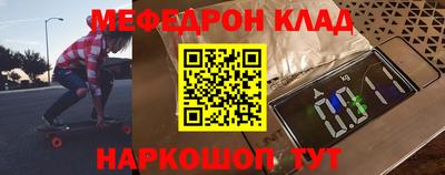 мяу мяу мука Пушкино
