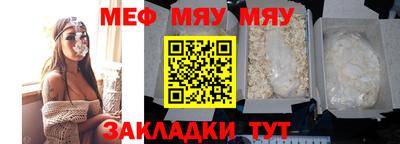 первитин Мирный