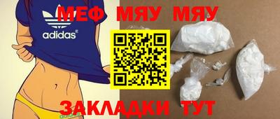 бутират Пугачёв