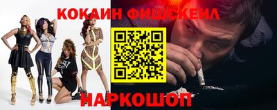 мяу мяу мука Пушкино
