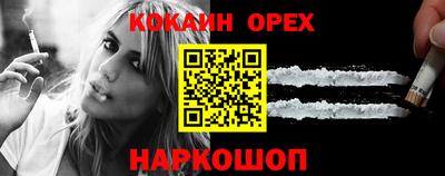 мяу мяу кристалл Пыть-Ях