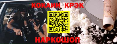 бутират Пугачёв