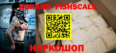 мяу мяу кристалл Пыть-Ях