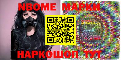 дистиллят марихуана Михайловск