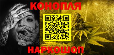 бутират Пугачёв