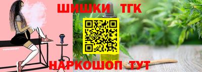 мяу мяу кристалл Пыть-Ях