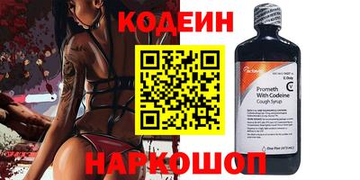 мяу мяу кристалл Пыть-Ях