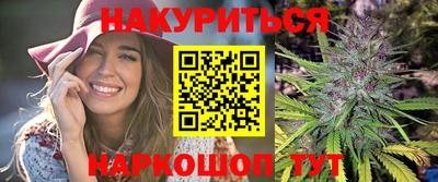 мяу мяу кристалл Пыть-Ях