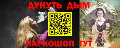 мяу мяу кристалл Пыть-Ях
