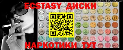 бутират Пугачёв