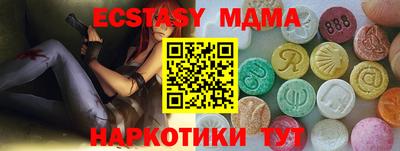 мяу мяу кристалл Пыть-Ях