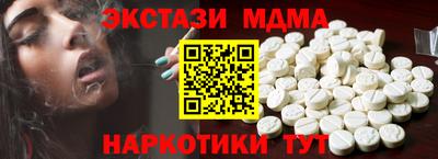 мяу мяу кристалл Пыть-Ях