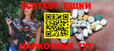 мяу мяу кристалл Пыть-Ях