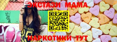 бутират Пугачёв
