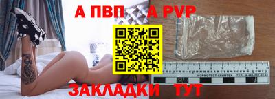 мяу мяу кристалл Пыть-Ях