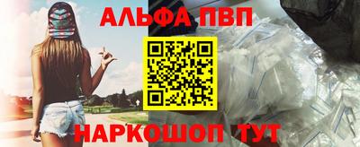 мяу мяу кристалл Пыть-Ях