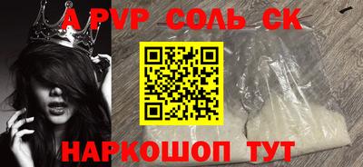 бутират Пугачёв