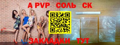 бутират Пугачёв