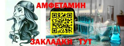 бутират Пугачёв