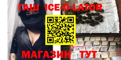 мяу мяу кристалл Пыть-Ях