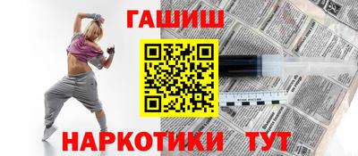 бутират Пугачёв