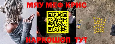 мяу мяу мука Пушкино