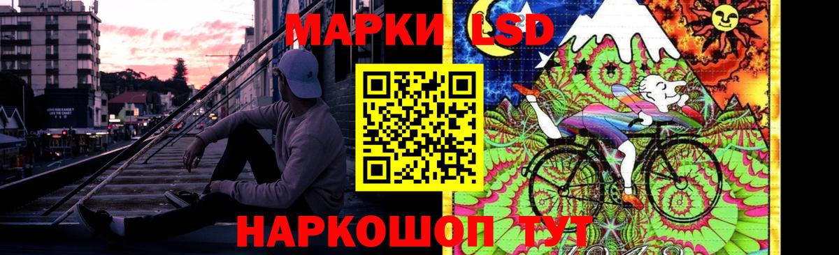 Лсд 25 экстази ecstasy Алейск