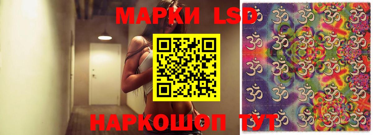 Алейск  Лсд 25 экстази ecstasy  Вход с VPN  ЛСД экстази кислота 