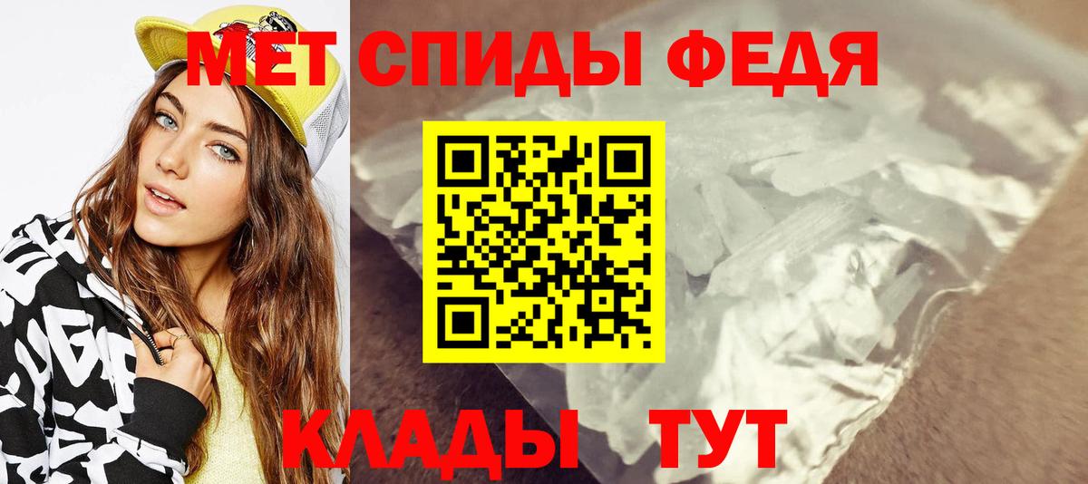 Первитин пудра  Первитин пудра  Вход с VPN  Алейск 