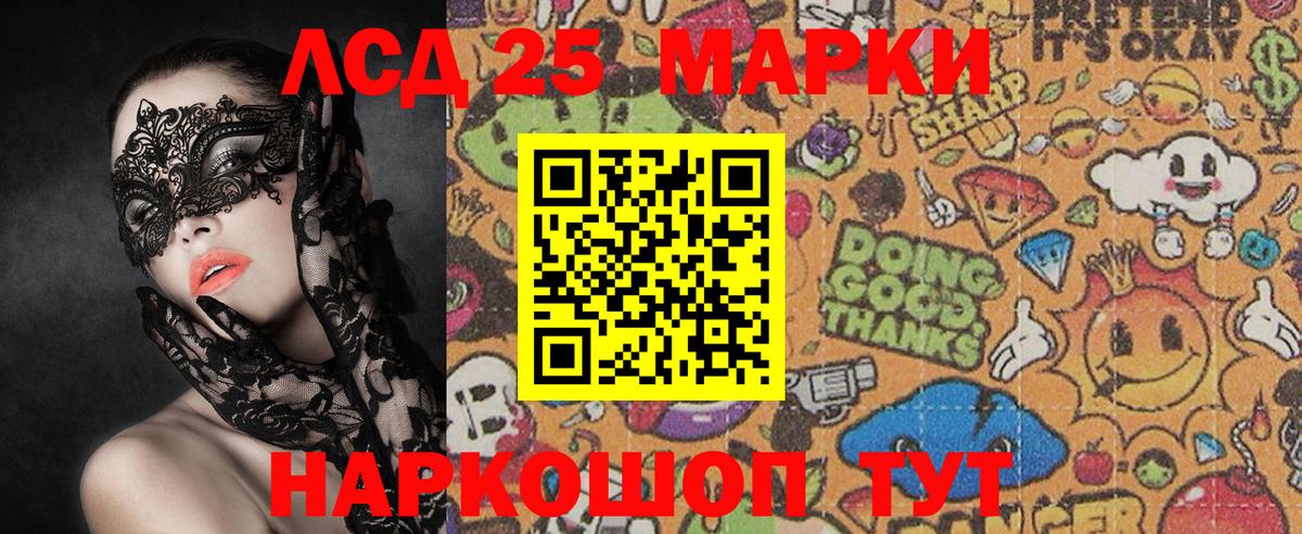 Наркотические марки  Марки NBOMe 1,8мг  Вход с VPN  Алейск  Марки NBOMe 1,8мг 