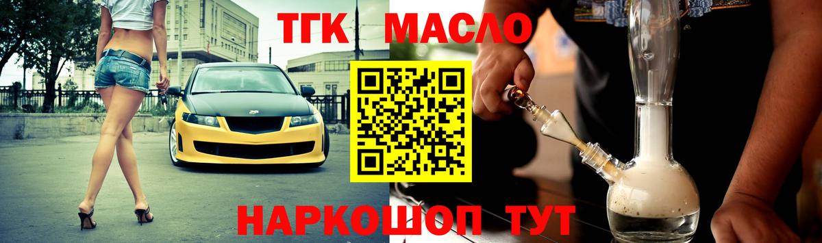 ГАШИШ  A-PVP СОЛЬ   Вход с VPN  Каннабис  Алейск  Меф  COCAIN  Меф  