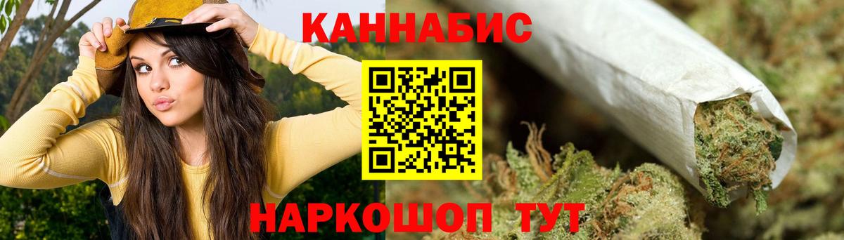 Бошки марихуана тримм  Вход с VPN  Алейск  Бошки марихуана план  Бошки Шишки Amnesia  МАРИХУАНА VHQ 